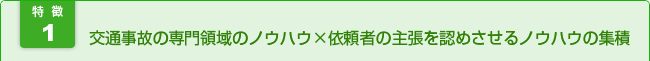 相談料無料
