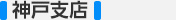 総合トップ